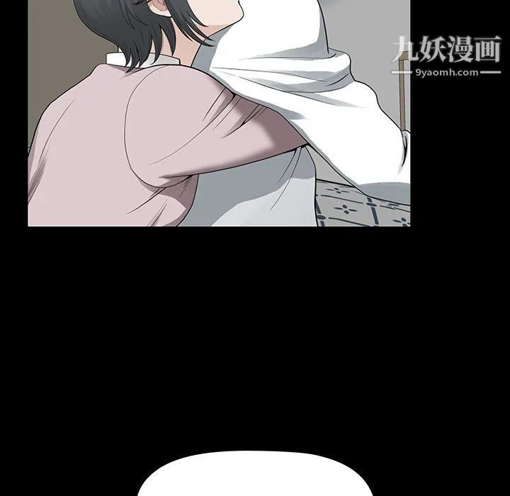 我老公是双胞胎 - 第11话 - page 120