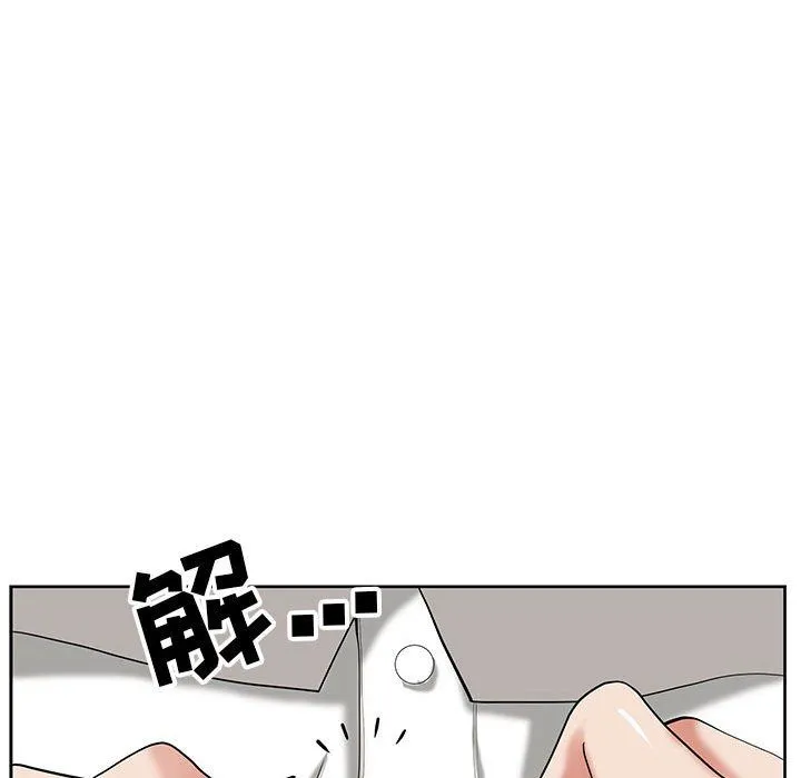 我老公是双胞胎 - 第16话 - page 39