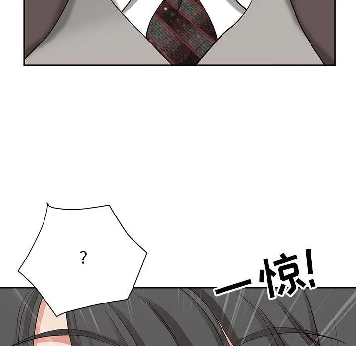 我老公是双胞胎 - 第16话 - page 90