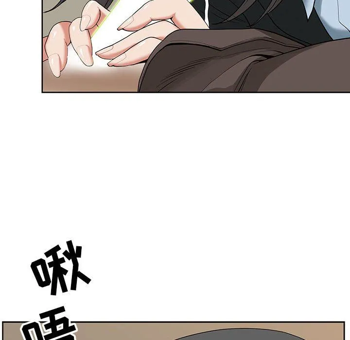 我老公是双胞胎 - 第16话 - page 103