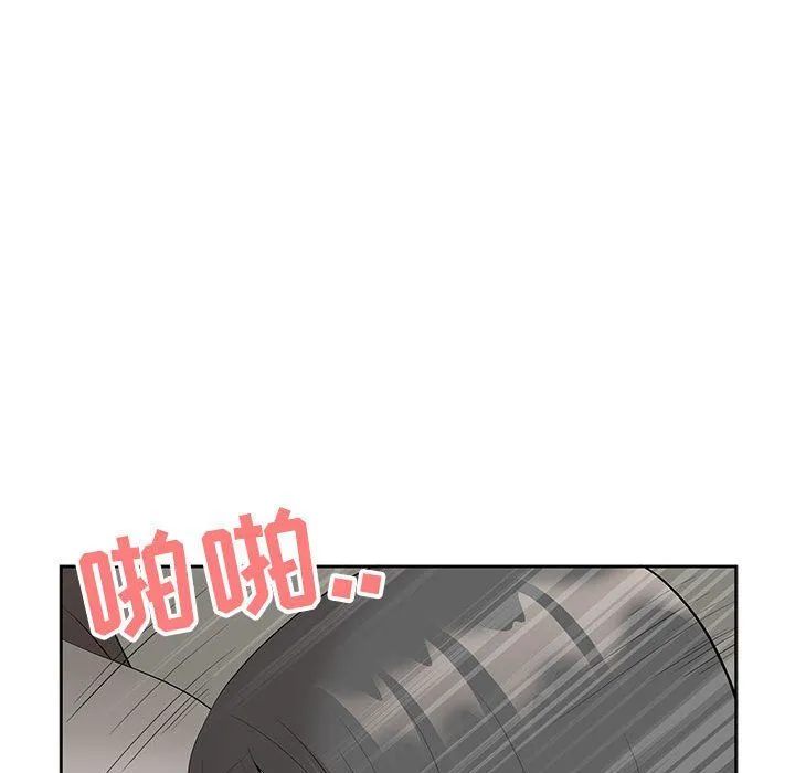 我老公是双胞胎 - 第16话 - page 109