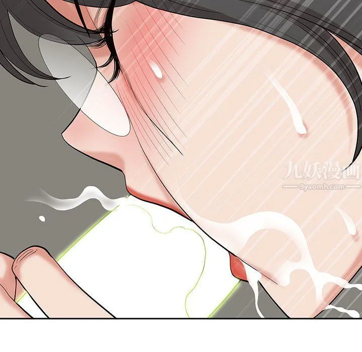 我老公是双胞胎 - 第16话 - page 112