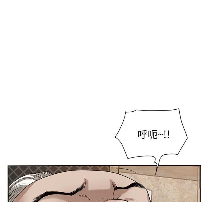 我老公是双胞胎 - 第16话 - page 113
