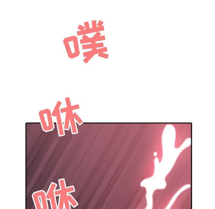 我老公是双胞胎 - 第16话 - page 115