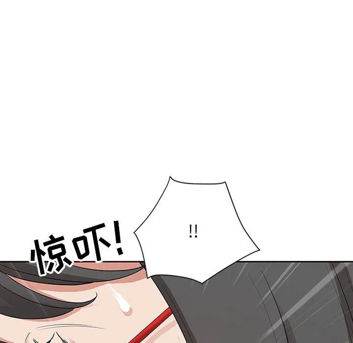 我老公是双胞胎 - 第16话 - page 117