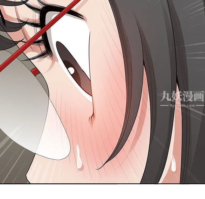 我老公是双胞胎 - 第16话 - page 118