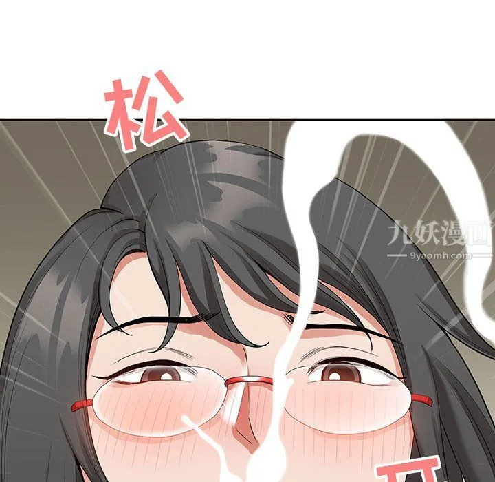 我老公是双胞胎 - 第16话 - page 133