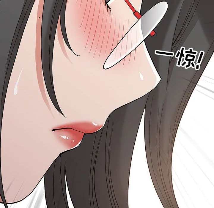 我老公是双胞胎 - 第16话 - page 155