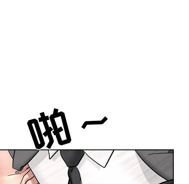 我老公是双胞胎 - 第32话 - page 33