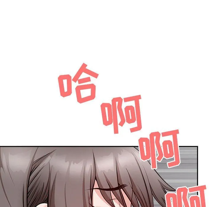 我老公是双胞胎 - 第32话 - page 39