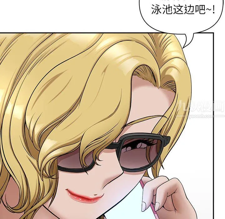 我老公是双胞胎 - 第32话 - page 64