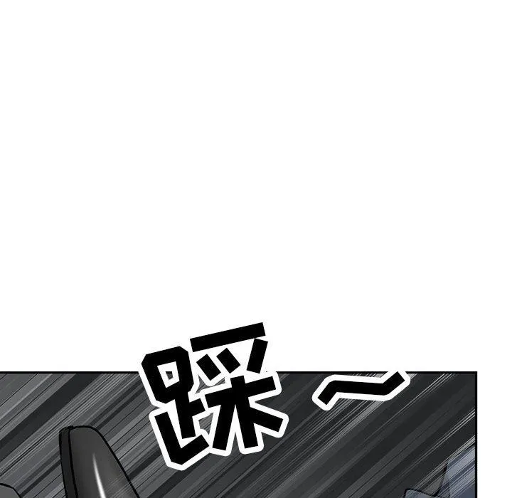 我老公是双胞胎 - 第32话 - page 73