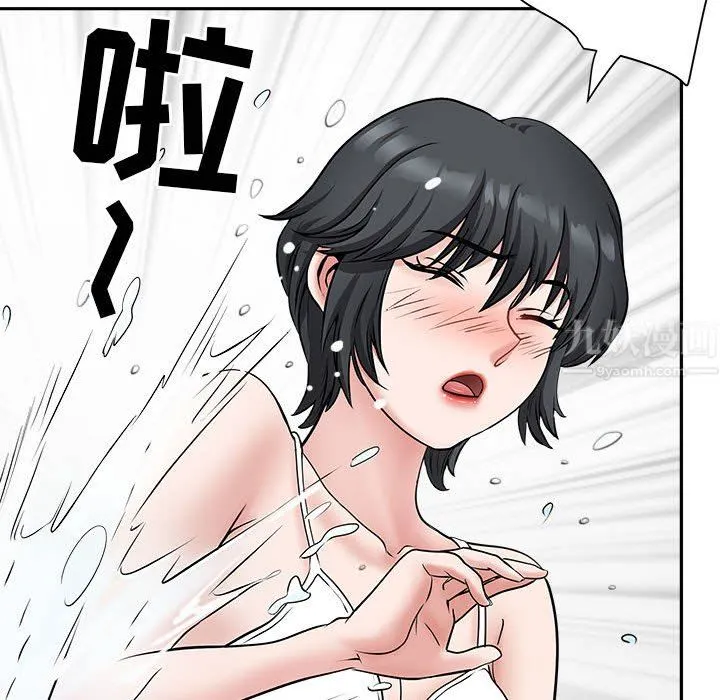 我老公是双胞胎 - 第32话 - page 82
