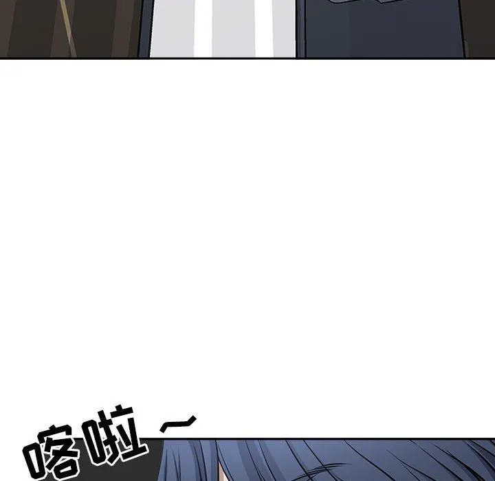 我老公是双胞胎 - 第32话 - page 115