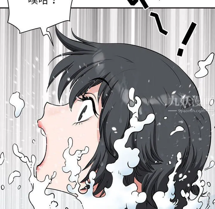 我老公是双胞胎 - 第32话 - page 136