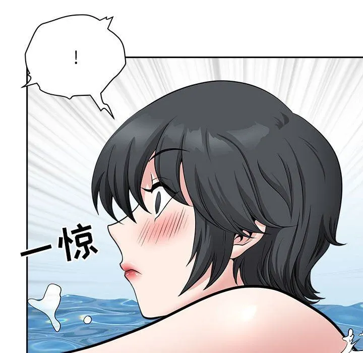 我老公是双胞胎 - 第32话 - page 140