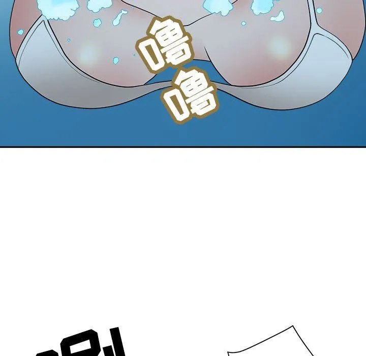 我老公是双胞胎 - 第33话 - page 19