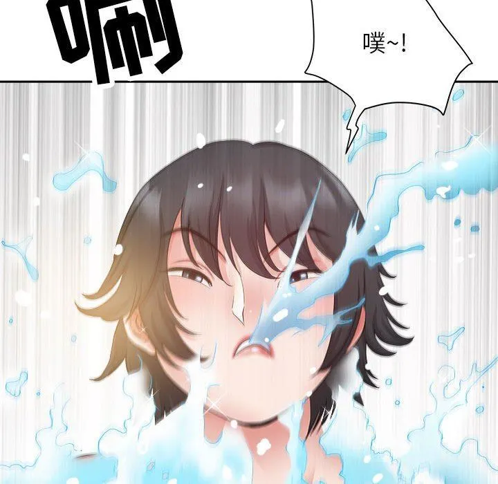 我老公是双胞胎 - 第33话 - page 20