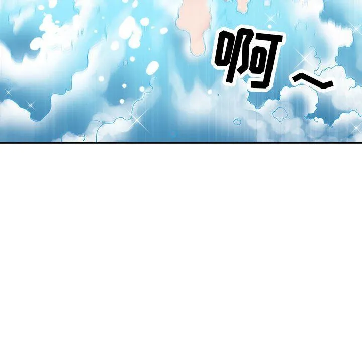 我老公是双胞胎 - 第33话 - page 21