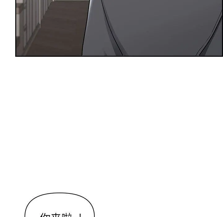 我老公是双胞胎 - 第33话 - page 58