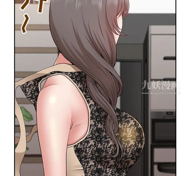 我老公是双胞胎 - 第33话 - page 69