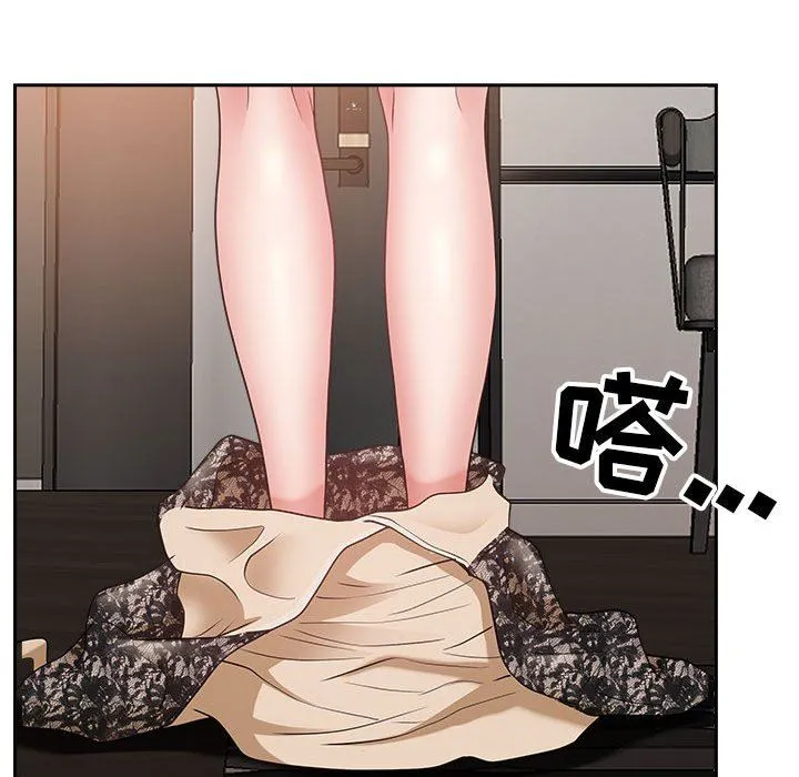 我老公是双胞胎 - 第33话 - page 90