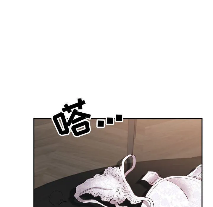 我老公是双胞胎 - 第33话 - page 98