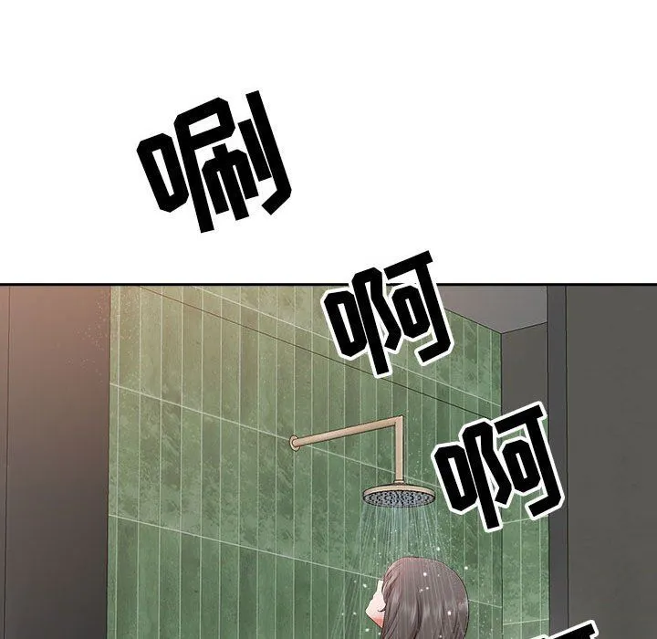 我老公是双胞胎 - 第33话 - page 139