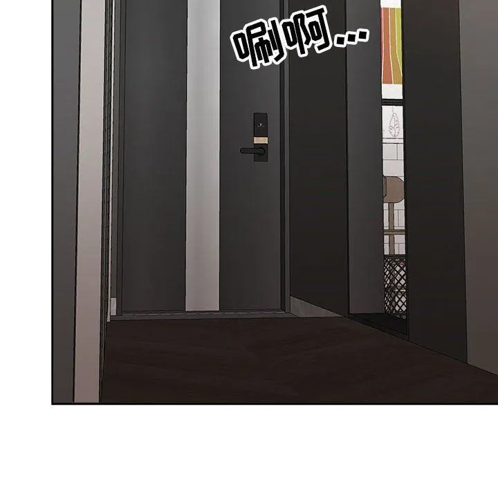 我老公是双胞胎 - 第33话 - page 142
