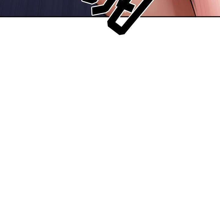 我老公是双胞胎 - 第38话 - page 9