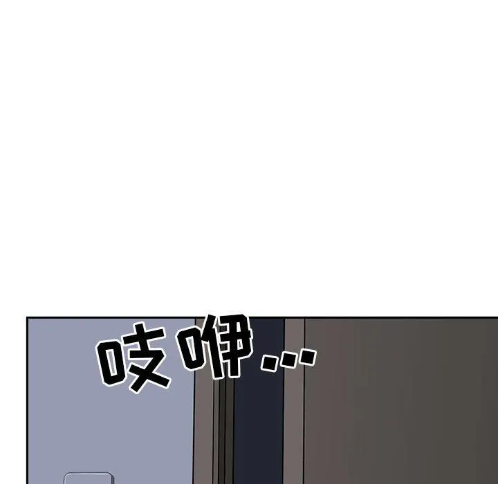 我老公是双胞胎 - 第38话 - page 20
