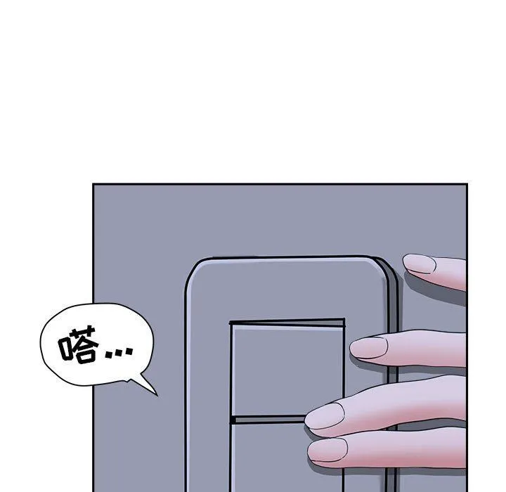 我老公是双胞胎 - 第38话 - page 22