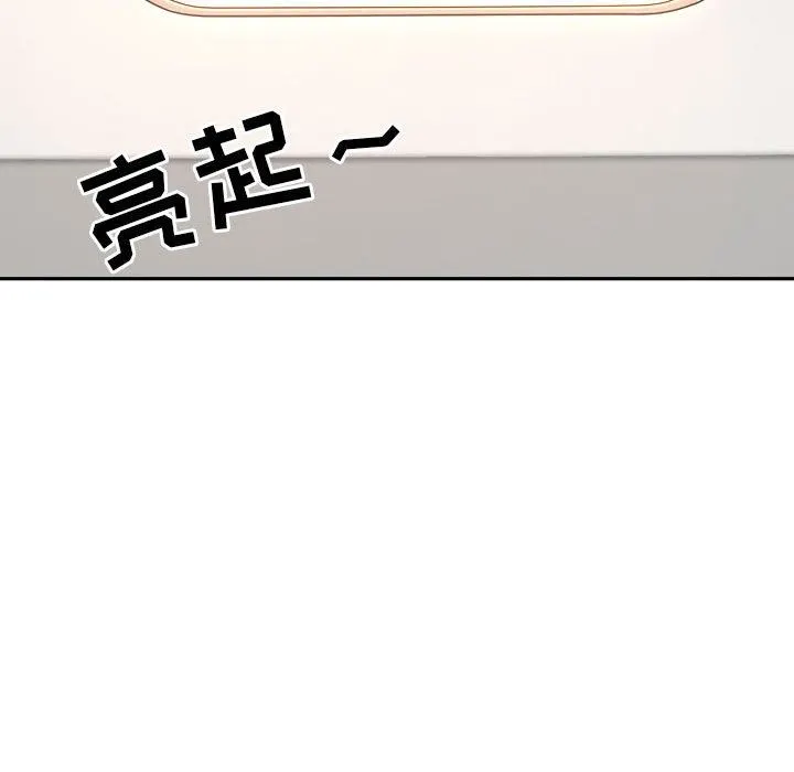 我老公是双胞胎 - 第38话 - page 25