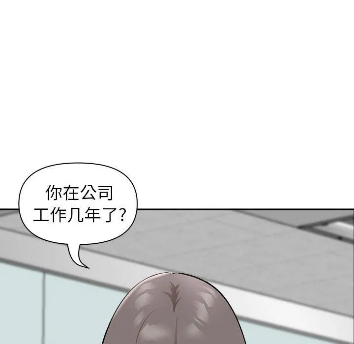 我老公是双胞胎 - 第38话 - page 60