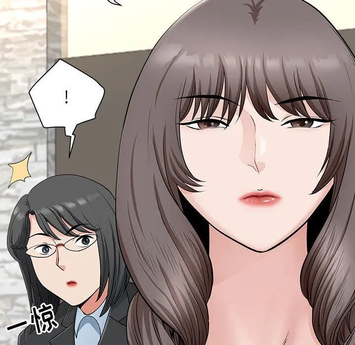 我老公是双胞胎 - 第38话 - page 65