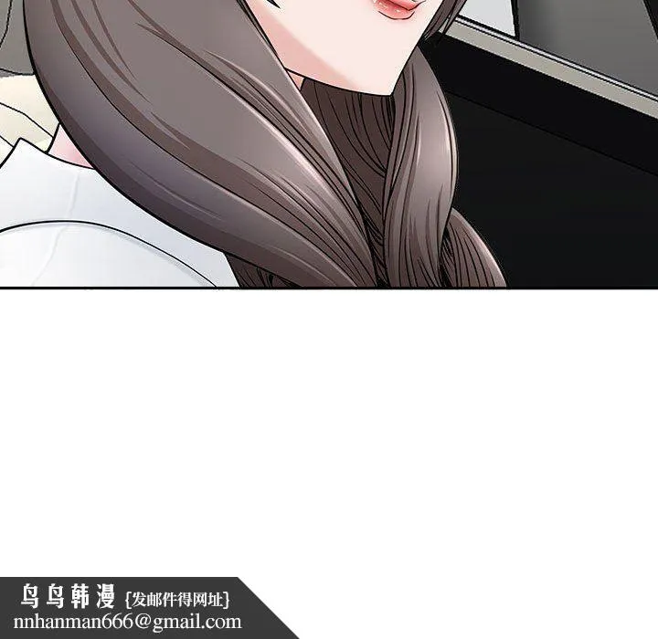我老公是双胞胎 - 第38话 - page 78