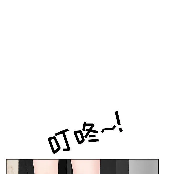 我老公是双胞胎 - 第38话 - page 87