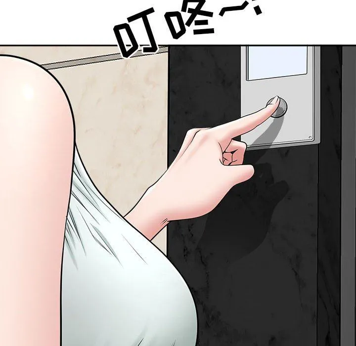 我老公是双胞胎 - 第38话 - page 91