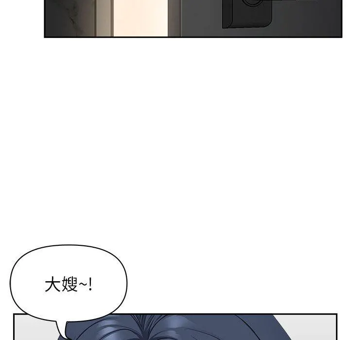 我老公是双胞胎 - 第38话 - page 94