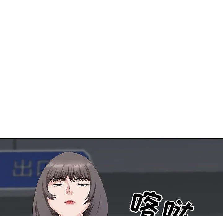 我老公是双胞胎 - 第38话 - page 114