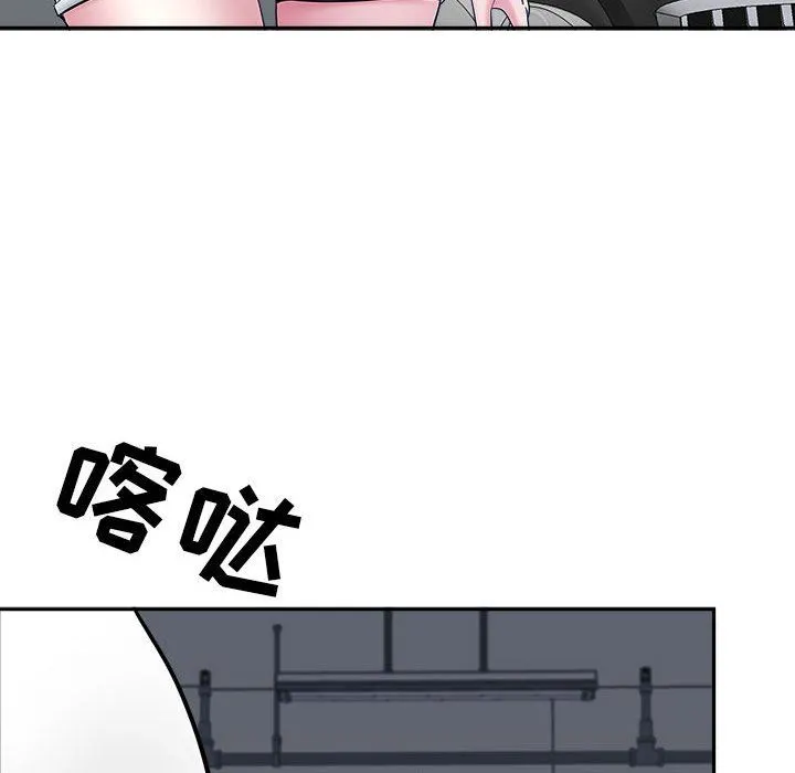 我老公是双胞胎 - 第38话 - page 116