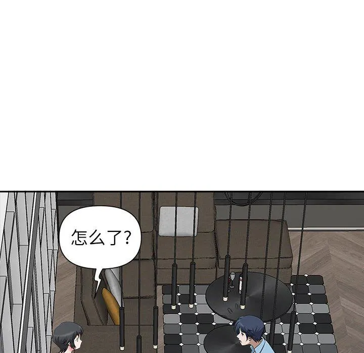 我老公是双胞胎 - 第38话 - page 128