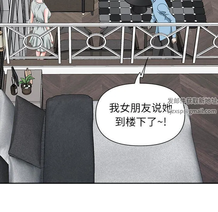 我老公是双胞胎 - 第38话 - page 129