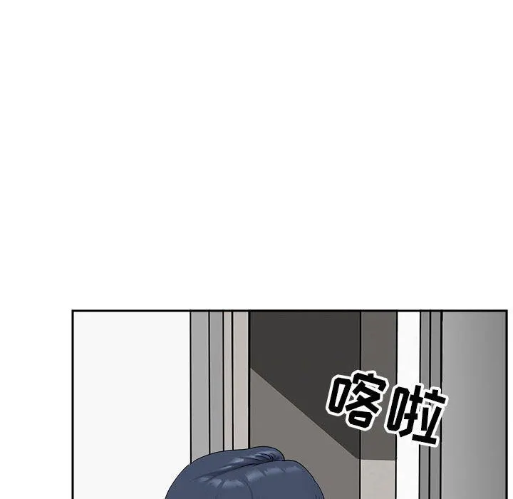 我老公是双胞胎 - 第38话 - page 143