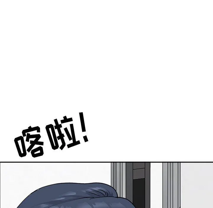 我老公是双胞胎 - 第38话 - page 145