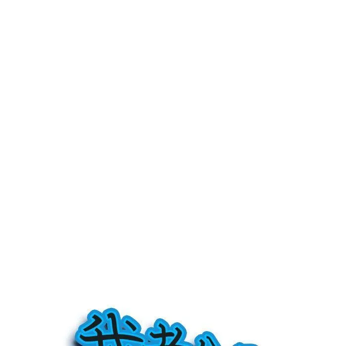 我老公是双胞胎 - 第23话 - page 8