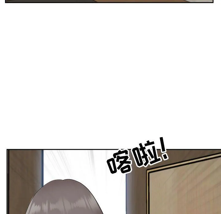 我老公是双胞胎 - 第23话 - page 30