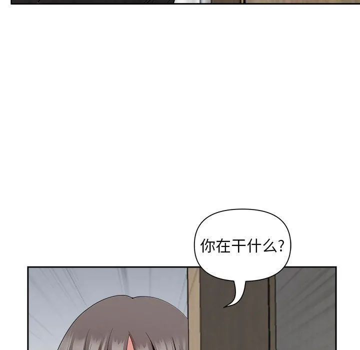 我老公是双胞胎 - 第23话 - page 32