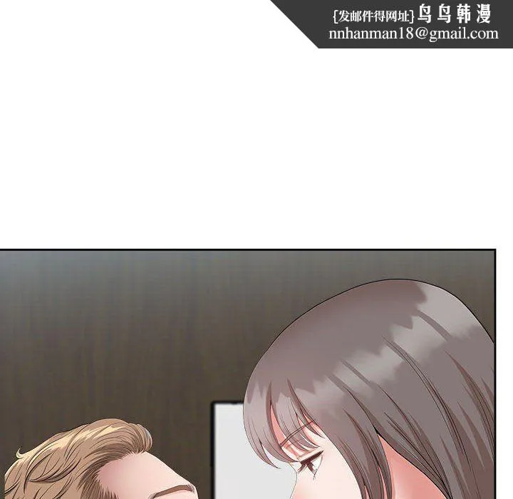 我老公是双胞胎 - 第23话 - page 70