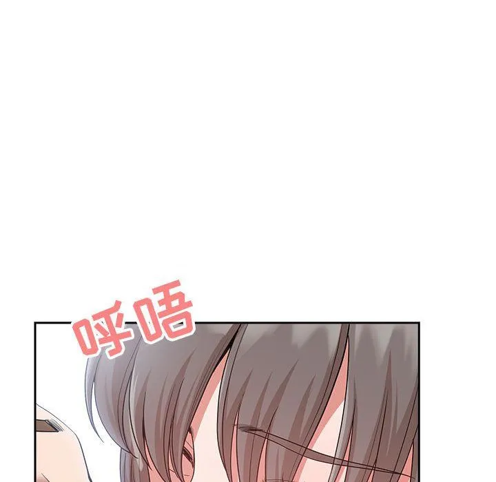 我老公是双胞胎 - 第23话 - page 76